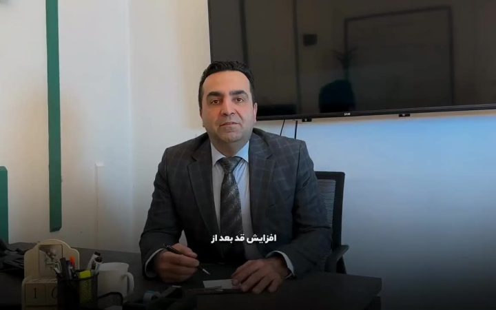 جراحی افزایش قد