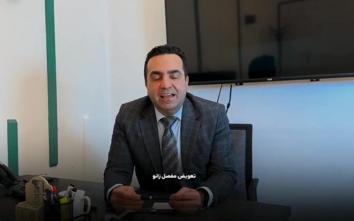 تعویض مفصل زانو
